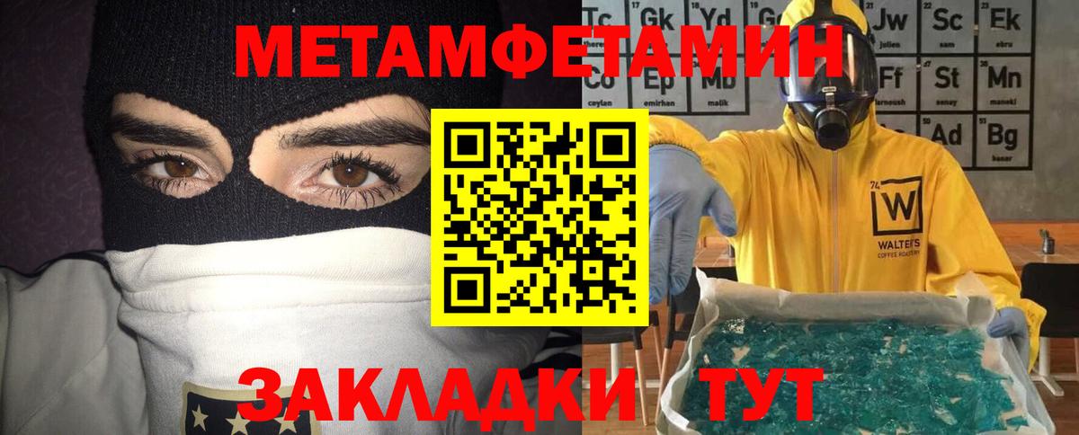 Новошахтинск  Амфетамин 98%  АМФЕТАМИН  Вход с VPN 