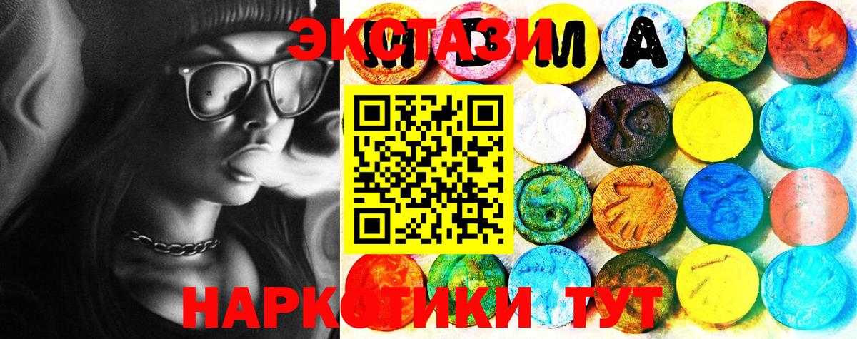 ЭКСТАЗИ Philipp Plein Новошахтинск