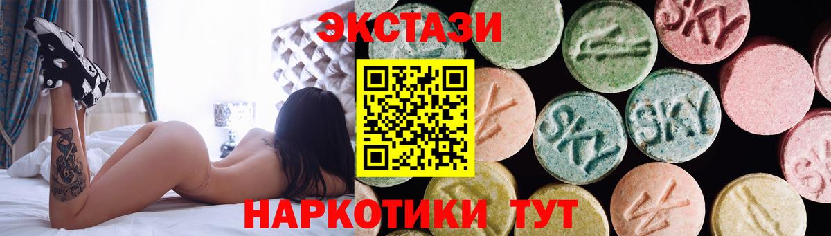 ЭКСТАЗИ  Вход с VPN  Экстази XTC  Новошахтинск  купить  сайты  ЭКСТАЗИ TESLA 