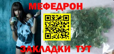 mdma Севастополь