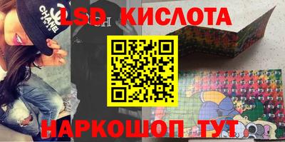 mdma Севастополь