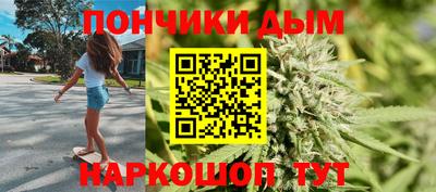 mdma Севастополь