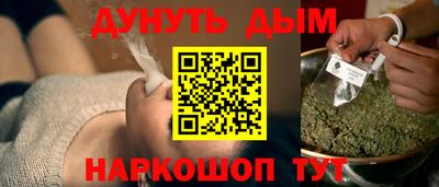 mdma Севастополь