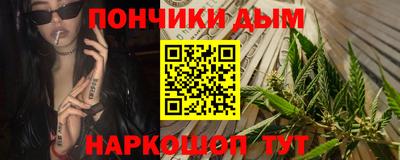 mdma Севастополь