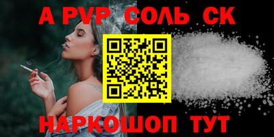 spice Свободный