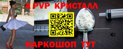 mdma Севастополь