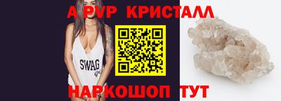 mdma Севастополь