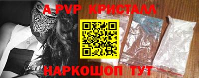 mdma Севастополь