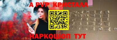 mdma Севастополь