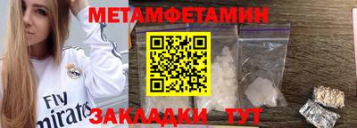 mdma Севастополь