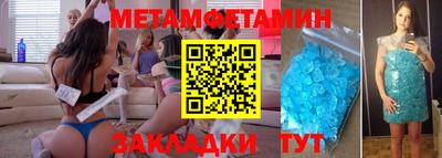 mdma Севастополь