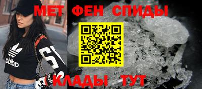 mdma Севастополь