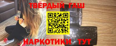 mdma Севастополь