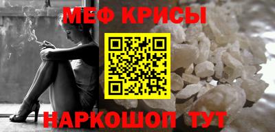 mdma Севастополь