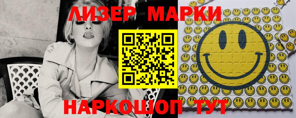 Новошахтинск  ЛСД экстази кислота  ЛСД экстази ecstasy  МЕГА tor  Вход с VPN 