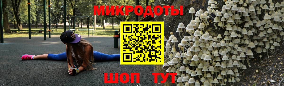 Псилоцибиновые грибы Cubensis  Галлюциногенные грибы Magic Shrooms  Вход с VPN  Новошахтинск 